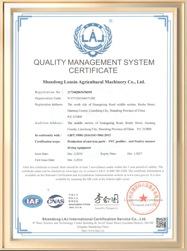 Quality System Certification