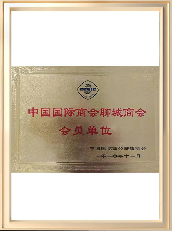 Certificate of Honor