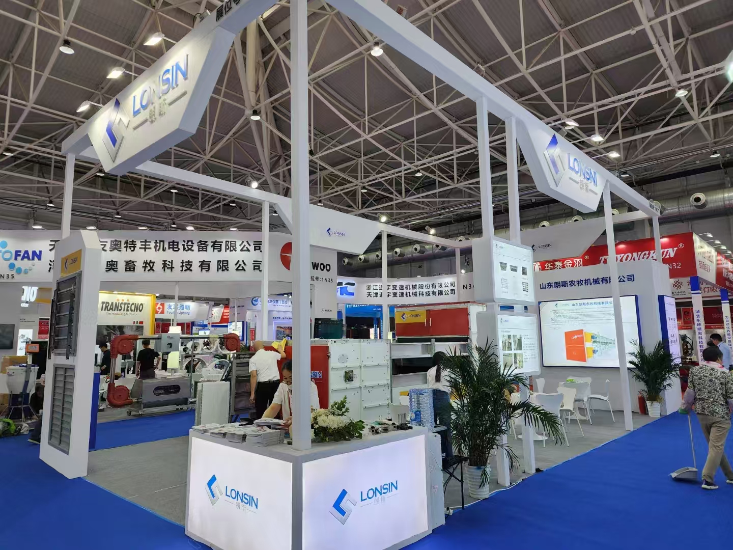 Attend the 22nd China Qingdao Livestock Expo