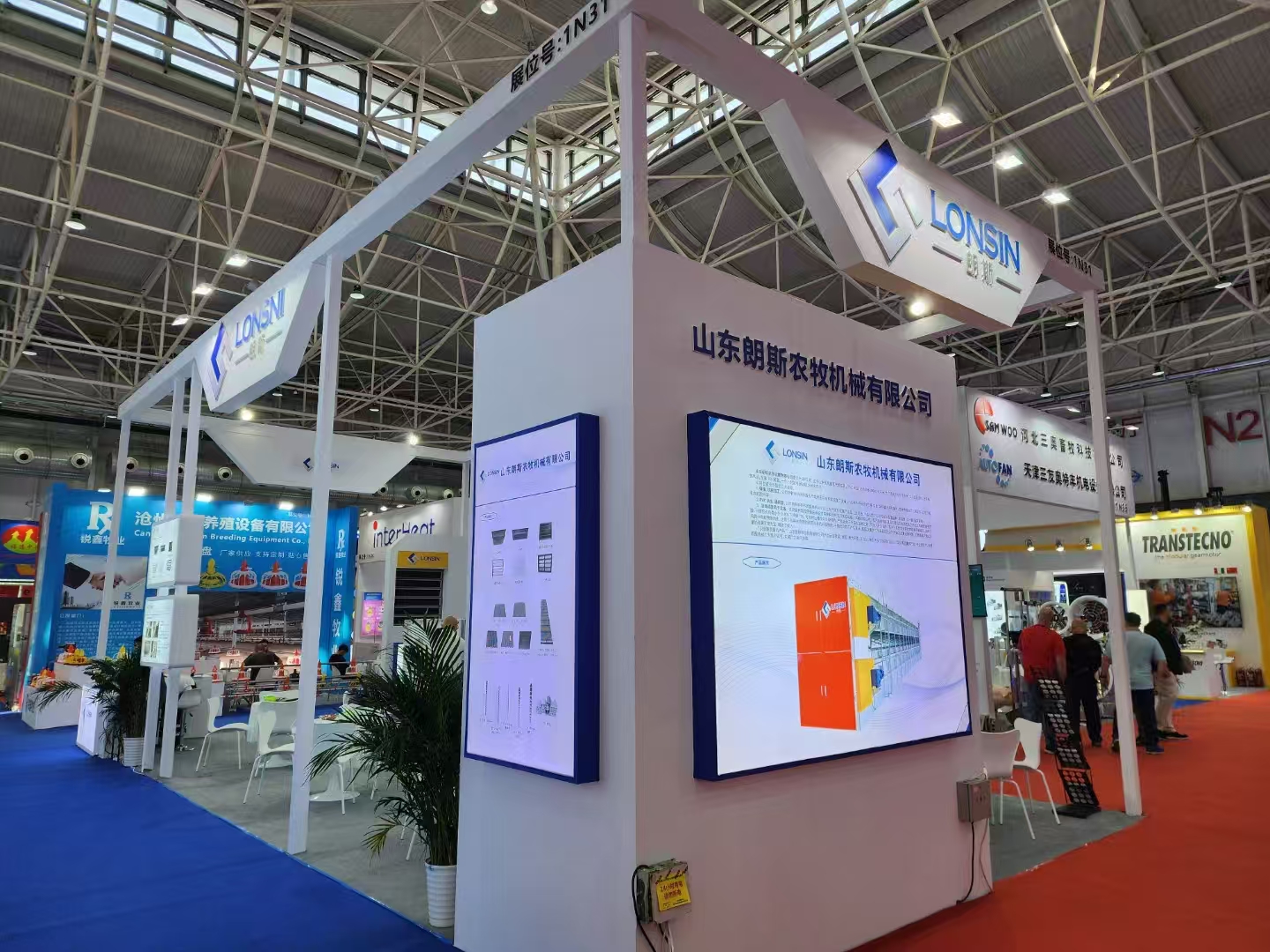 Attend the 22nd China Qingdao Livestock Expo